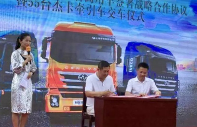 上汽红岩55台牵引车杭州成功交付