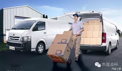 【金杯新海狮为物流行业提供完美解决方案_西安秦鹰新闻资讯】-汽车之家