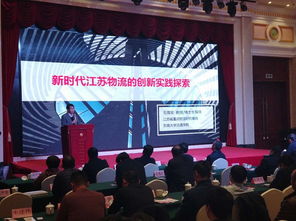 常州市交通运输与物流协会