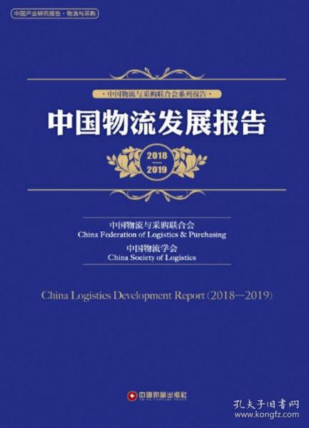 全部商品 北京四季书店 孔夫子旧书网