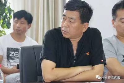 河南省郭店物流协会(筹)第一次会议成功召开