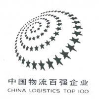 中国交通运输协会