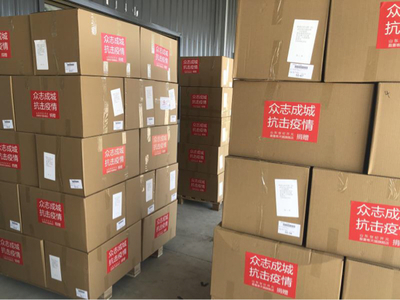 抗击疫情济南电商在行动