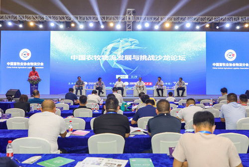 中国畜牧业协会物流分会成立,开启中国农牧物流新篇章